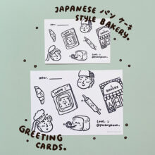 Custom Japanese Bakery Greeting Cards by Peekmybook