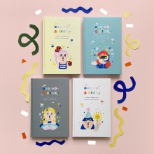 One of a Kind Undated Planner by Peekmybook
